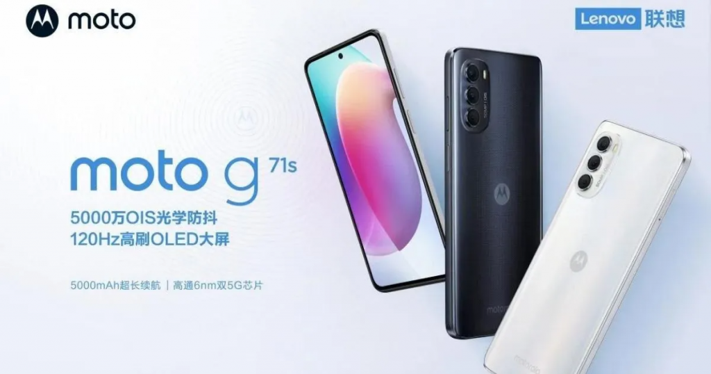 moto g71s 5g