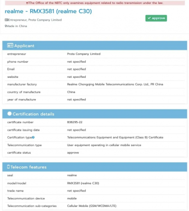 realme c30 bags multiple certifications, launch approaching