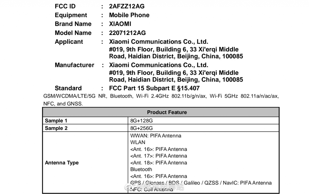 xiaomi 12t appears on fcc, storage variants and connectivity options revealed