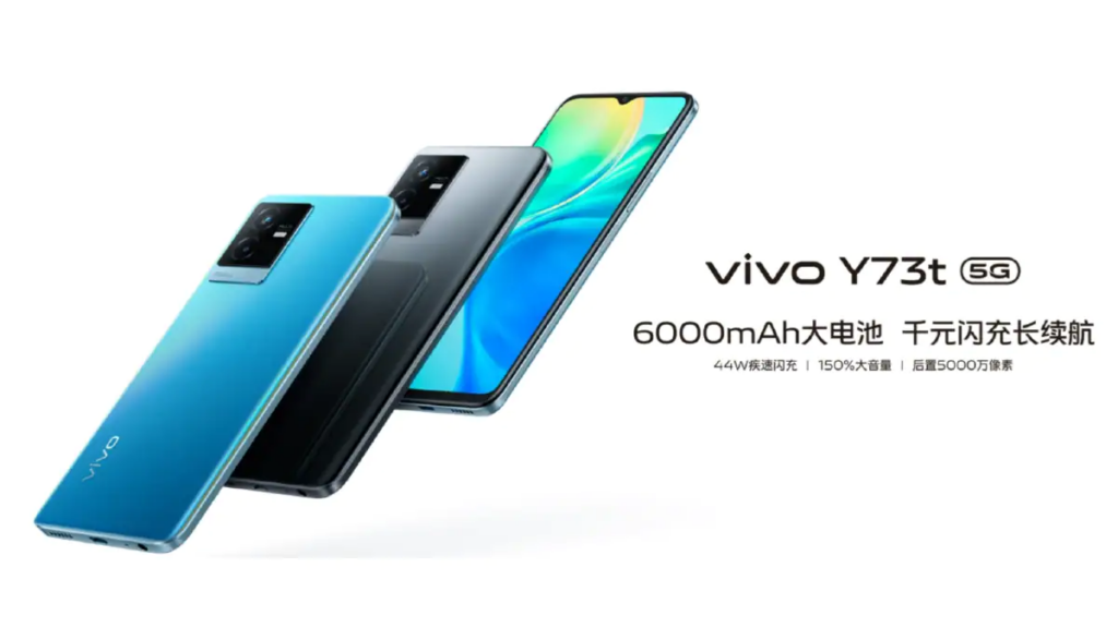 Vivo Y73t 5G