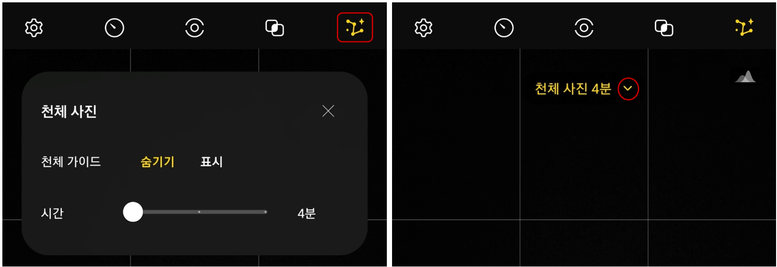 samsung expert raw camera app gets multiple exposure and astrophotography mode