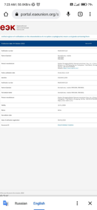 [update: a.29 update for realme 10 pro+ 5g] realme 10 series updates tracker