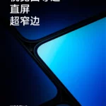 Xiaomi-13-display