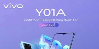 Vivo Y01A comes with a MediaTek Helio P35 and a Massive 5000 mAh Battery