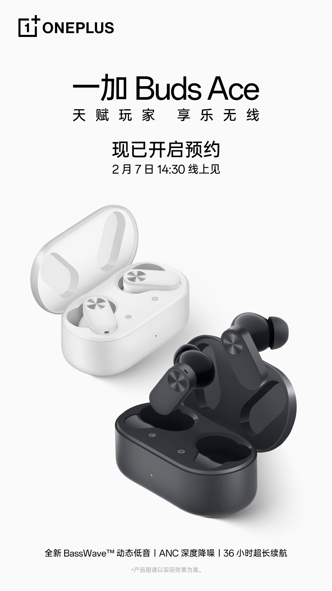 oneplus ace 2 and oneplus buds ace launching on february 7 in china 6 oneplus buds ace - thegoandroid