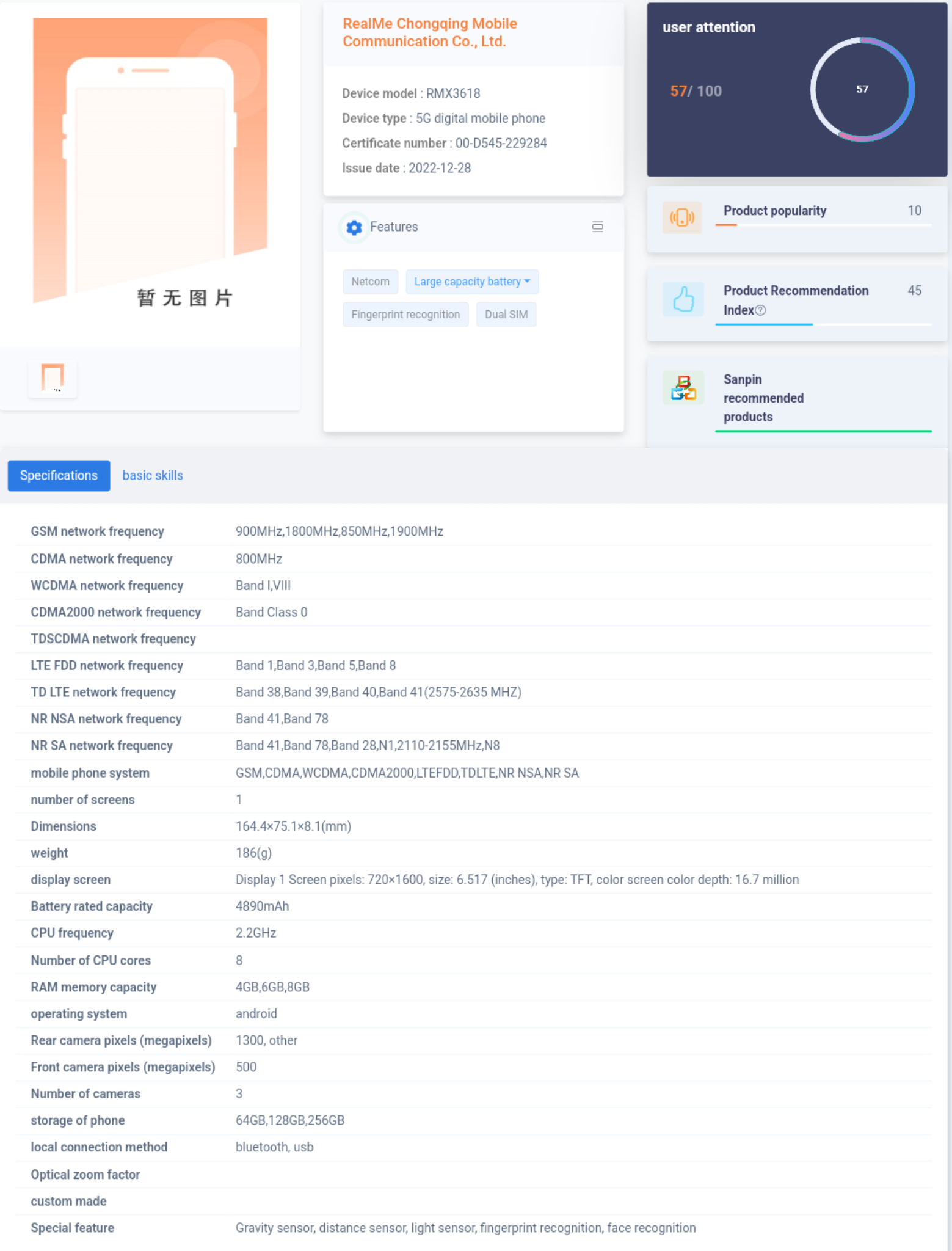 realme v30 tenaa