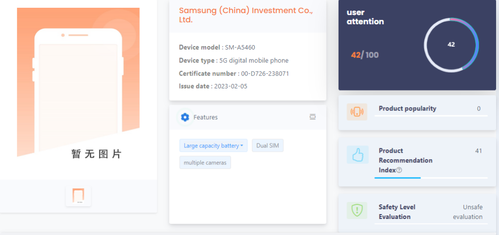 samsung galaxy a54 appears on tenaa, confirms some specifications 1 samsung galaxy a54 appears on tenaa, confirms some specifications