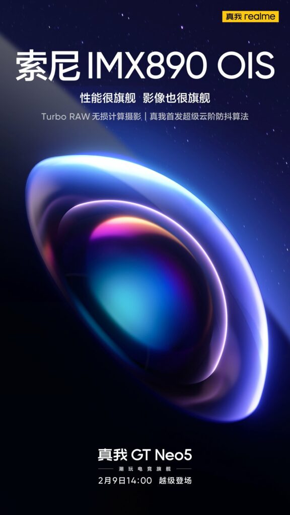 realme gt neo 5 5g is confirmed to feature 150w charging & 50mp sony imx890 sensor 4 realme gt neo 5 5g is confirmed to feature 150w charging & 50mp sony imx890 sensor