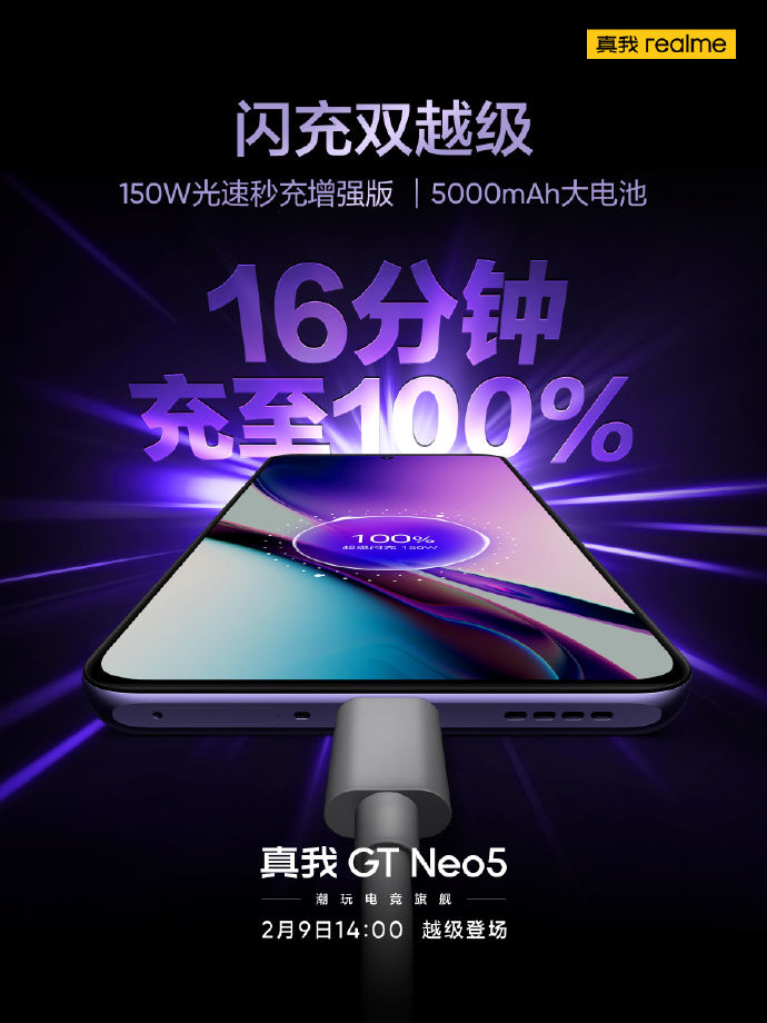 realme gt neo 5 5g is confirmed to feature 150w charging & 50mp sony imx890 sensor
