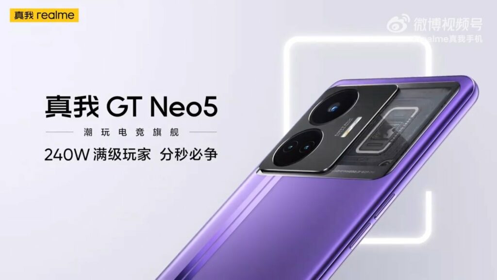 realme gt neo 5 5g is confirmed to feature 150w charging & 50mp sony imx890 sensor 1 realme gt neo 5