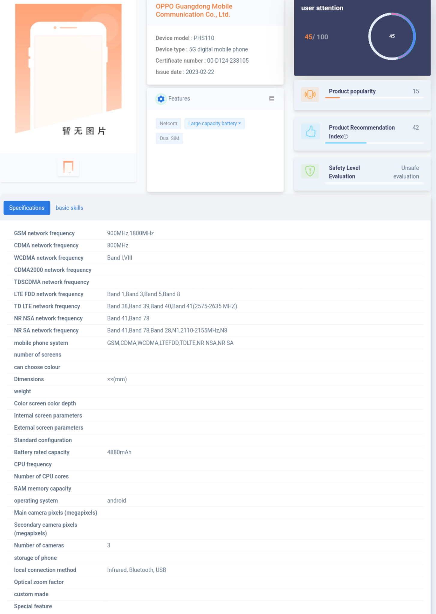 oppo find x6 pro dimensity edition lists at tenaa revealing some key specifications, launch seems imminent 1 oppo find x6 pro dimensity edition - the go android