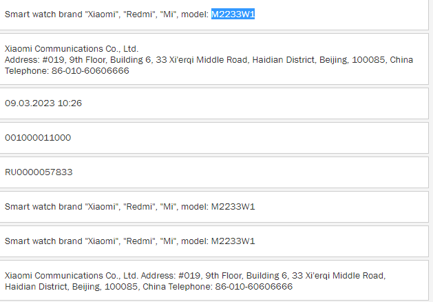 xiaomi m2234w1 and m2233w1 smartwatches arrive on eec 1 xiaomi m2234w1 and m2233w1 smartwatches arrive on eec