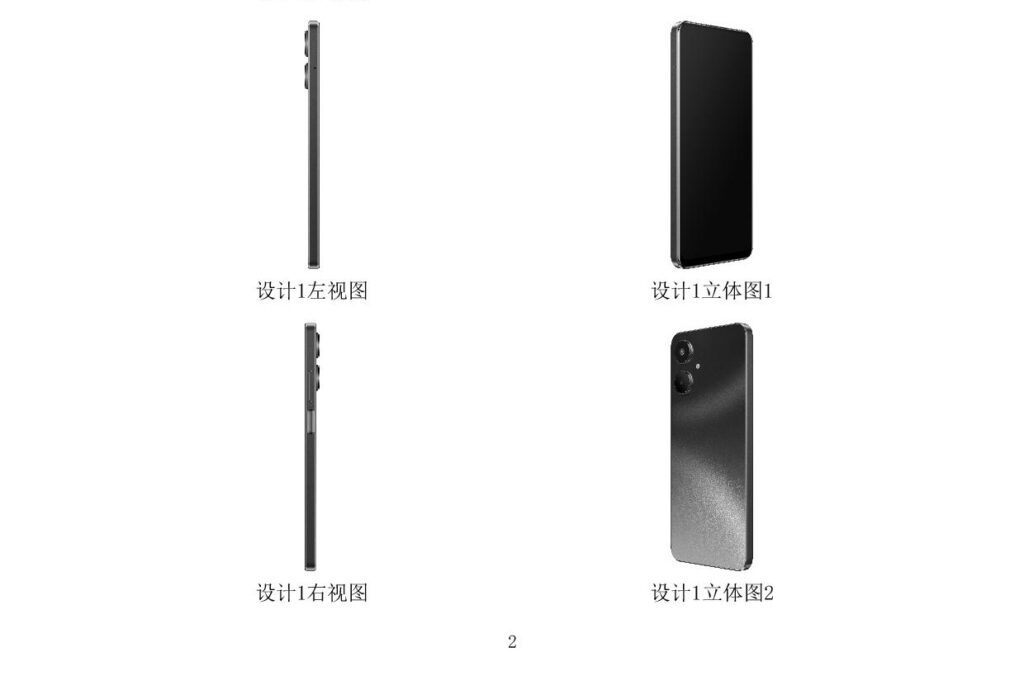 realme patents a new phone design with a slight change 3 realme patents a new phone design with a slight change