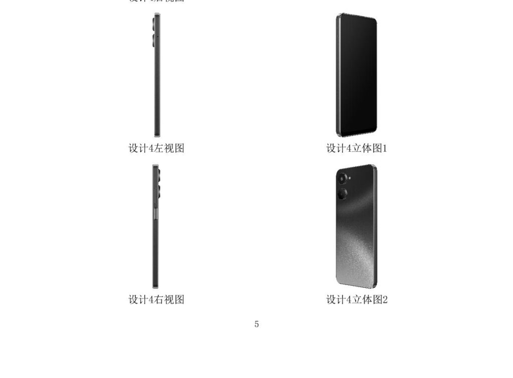 realme patents a new phone design with a slight change 5 realme patents a new phone design with a slight change