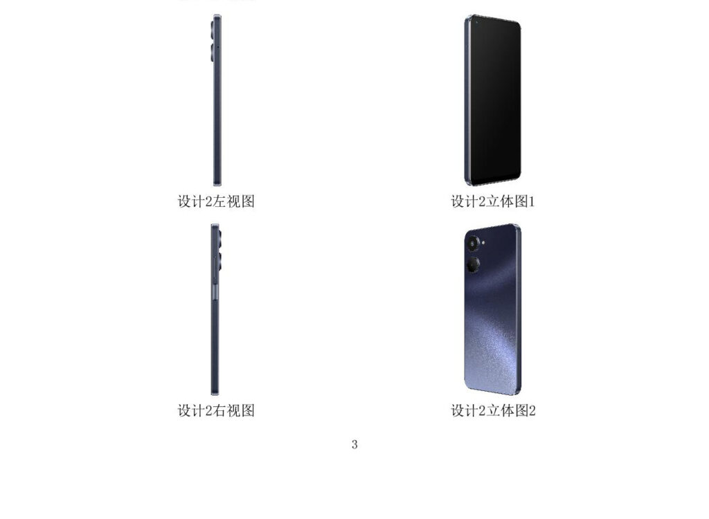 realme patents a new phone design with a slight change 7 realme patents a new phone design with a slight change