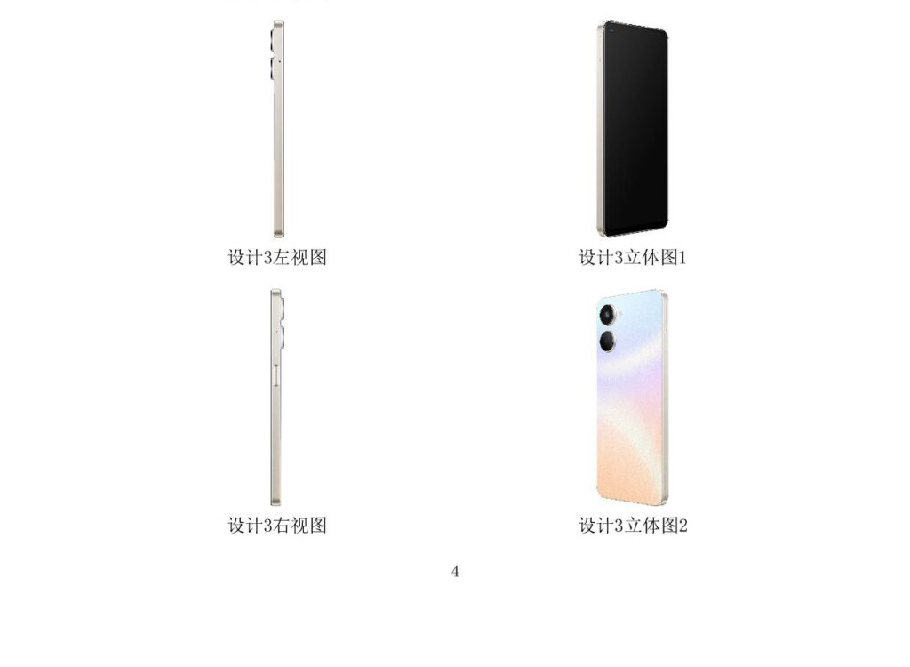 realme patents a new phone design with a slight change 9 realme patents a new phone design with a slight change